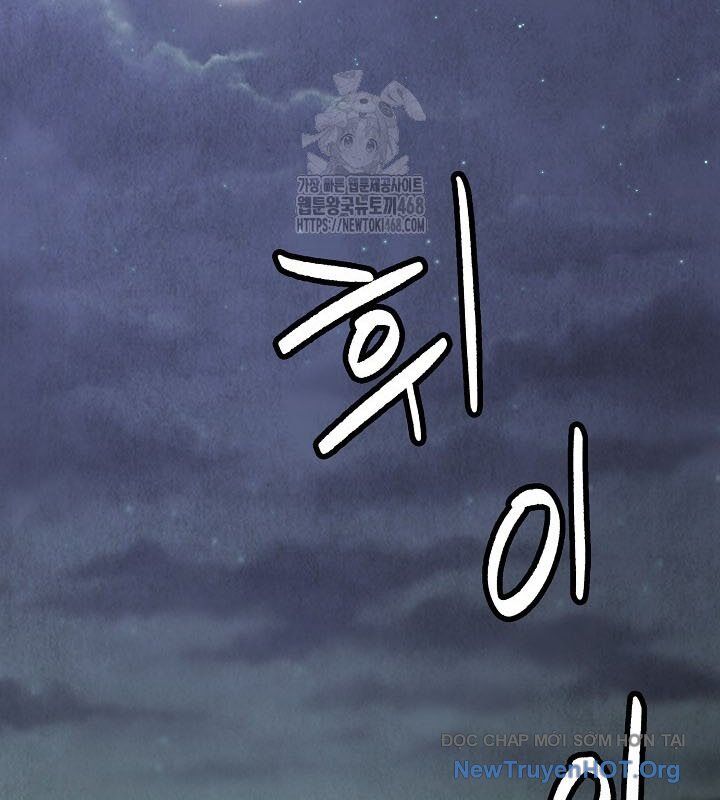 Ngoại Tôn Thiên Tài Của Nam Cung Thế Gia: Chapter 63