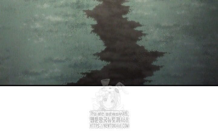 Ngoại Tôn Thiên Tài Của Nam Cung Thế Gia: Chapter 63