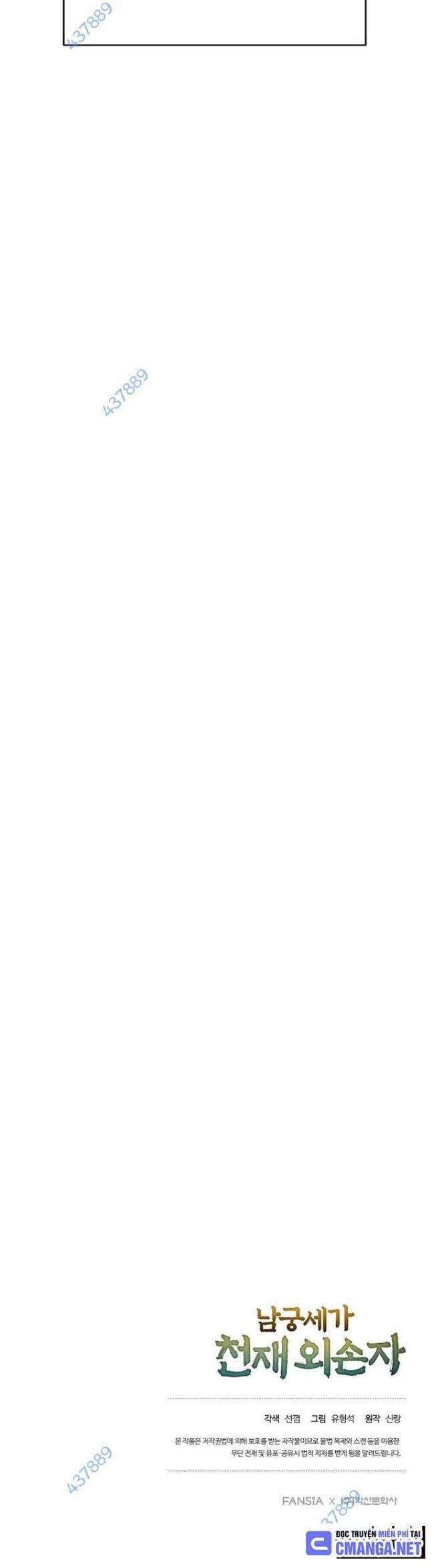 Ngoại Tôn Thiên Tài Của Nam Cung Thế Gia: Chapter 8