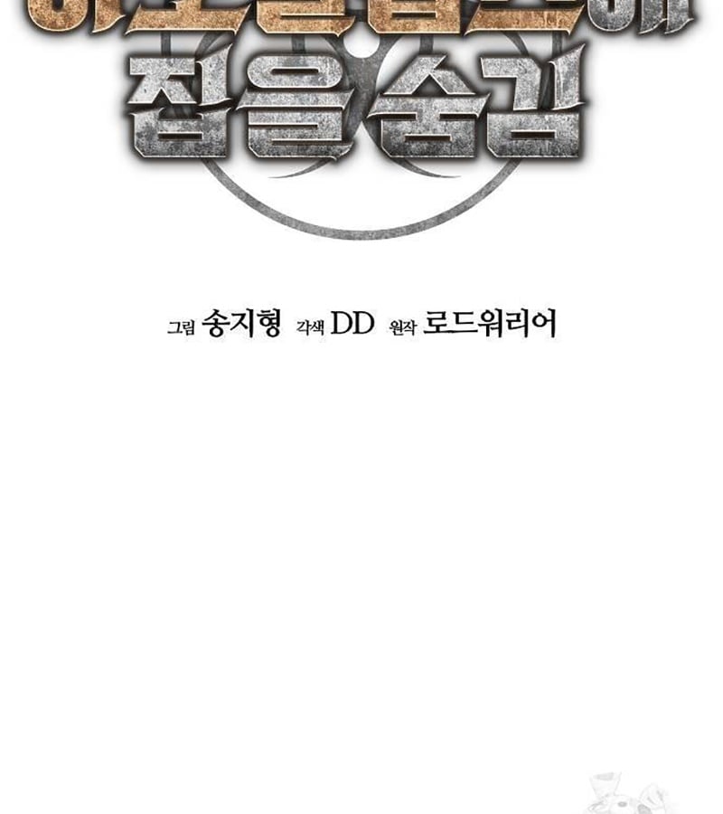 Ngôi Nhà Ẩn Ngày Tận Thế: Chapter 34