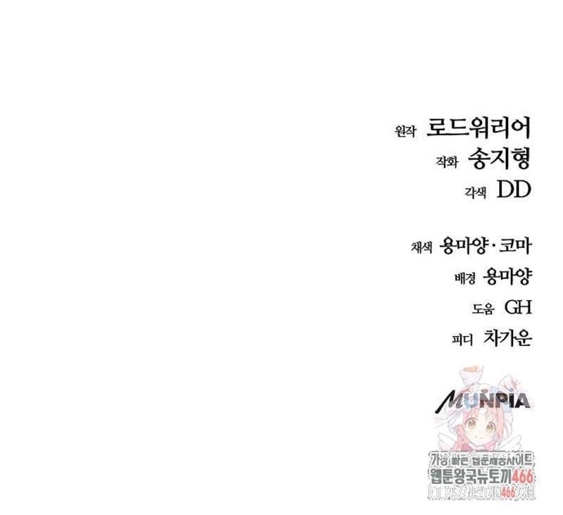 Ngôi Nhà Ẩn Ngày Tận Thế: Chapter 36