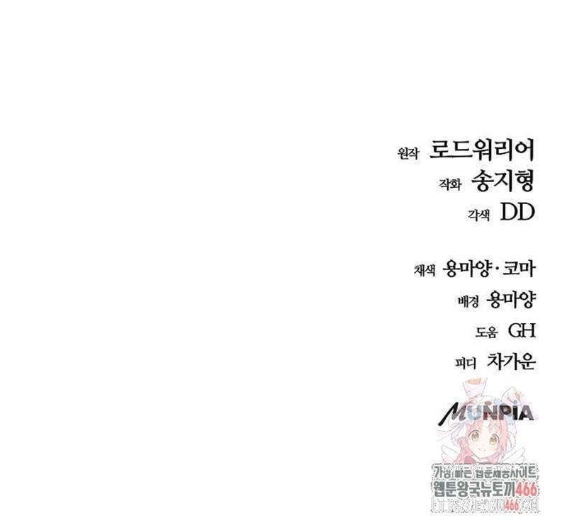 Ngôi Nhà Ẩn Ngày Tận Thế: Chapter 37