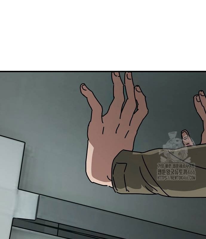 Ngôi Nhà Ẩn Ngày Tận Thế: Chapter 38