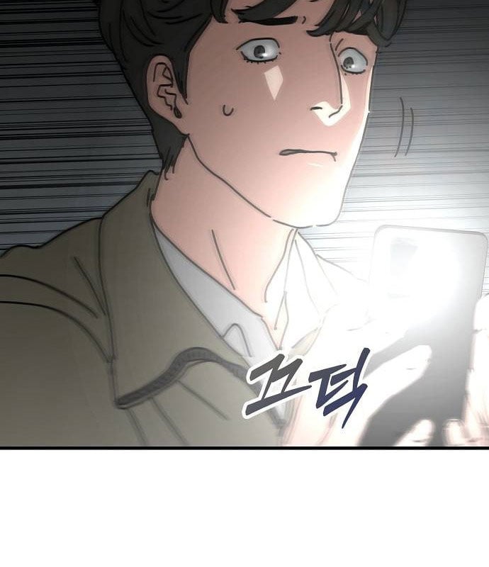 Ngôi Nhà Ẩn Ngày Tận Thế: Chapter 38