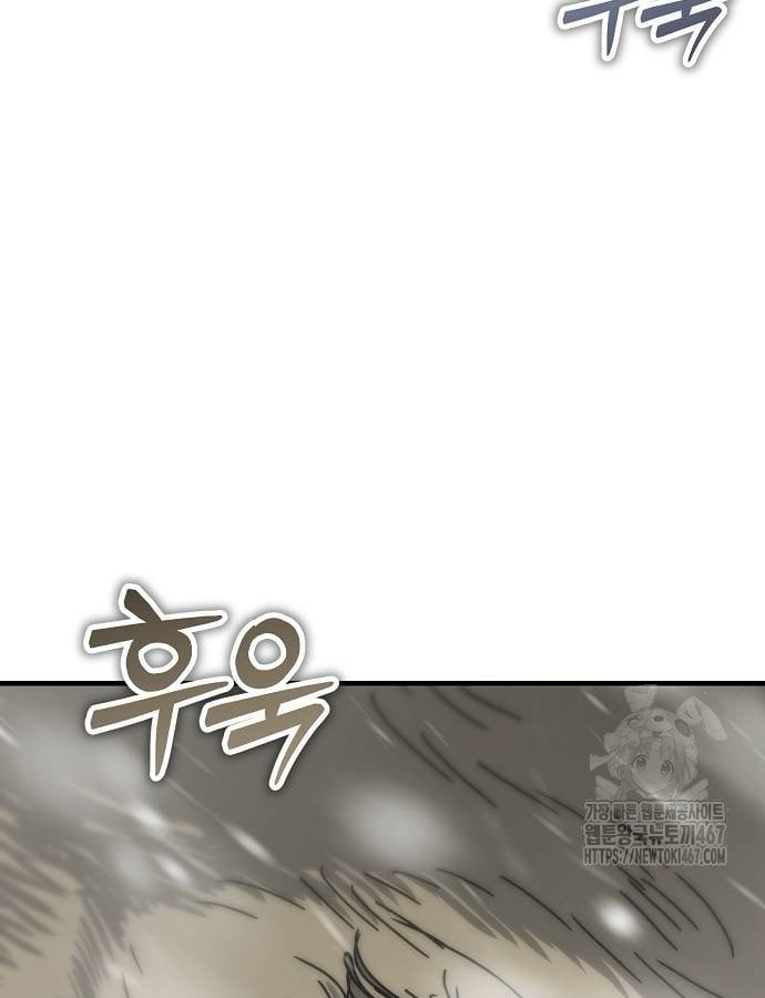 Ngôi Nhà Ẩn Ngày Tận Thế: Chapter 40