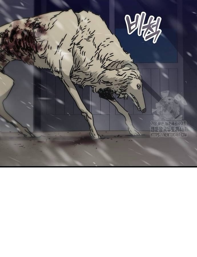 Ngôi Nhà Ẩn Ngày Tận Thế: Chapter 40