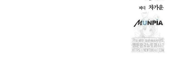 Ngôi Nhà Ẩn Ngày Tận Thế: Chapter 40