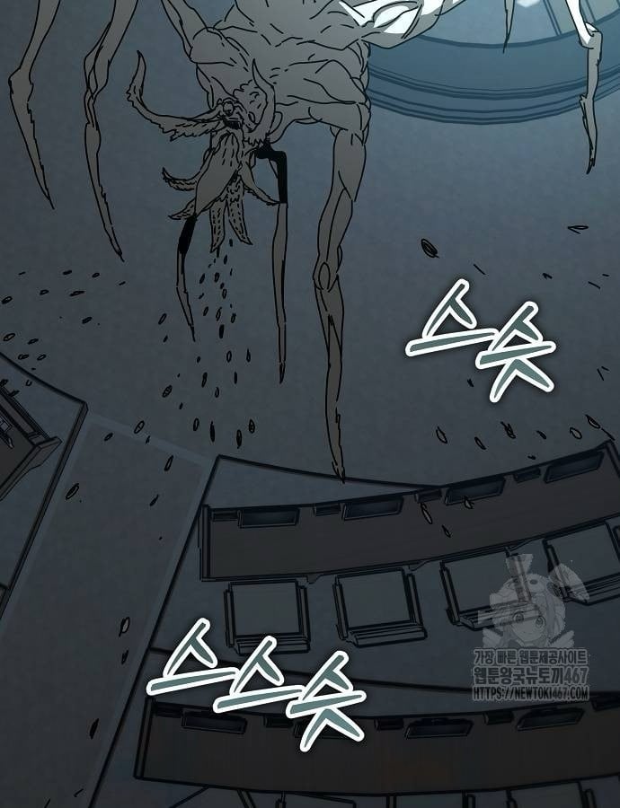 Ngôi Nhà Ẩn Ngày Tận Thế: Chapter 40