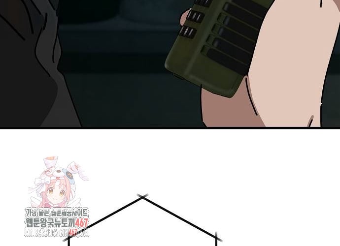 Ngôi Nhà Ẩn Ngày Tận Thế: Chapter 40