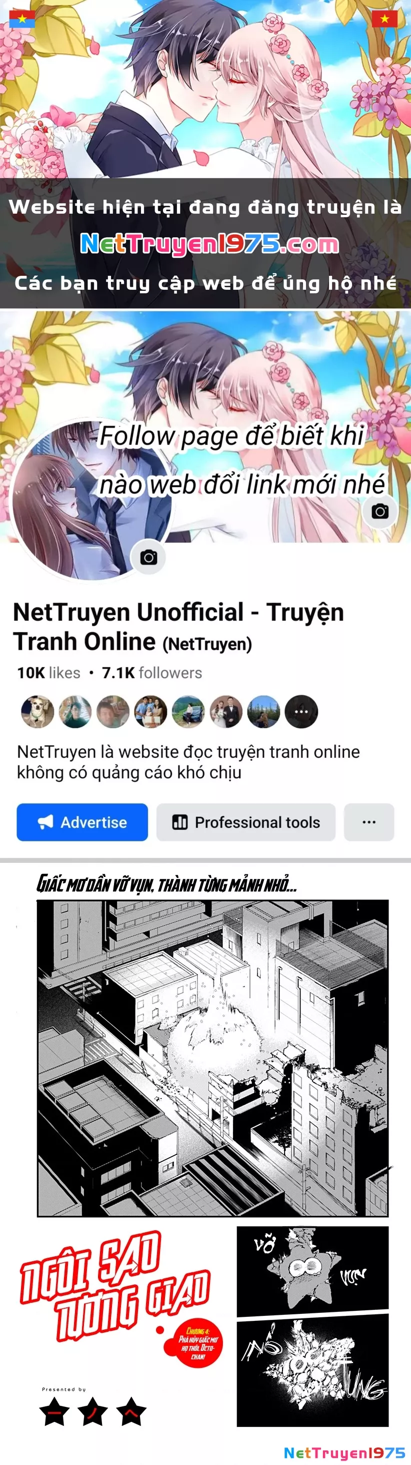 Ngôi sao tương giao: Chapter 4