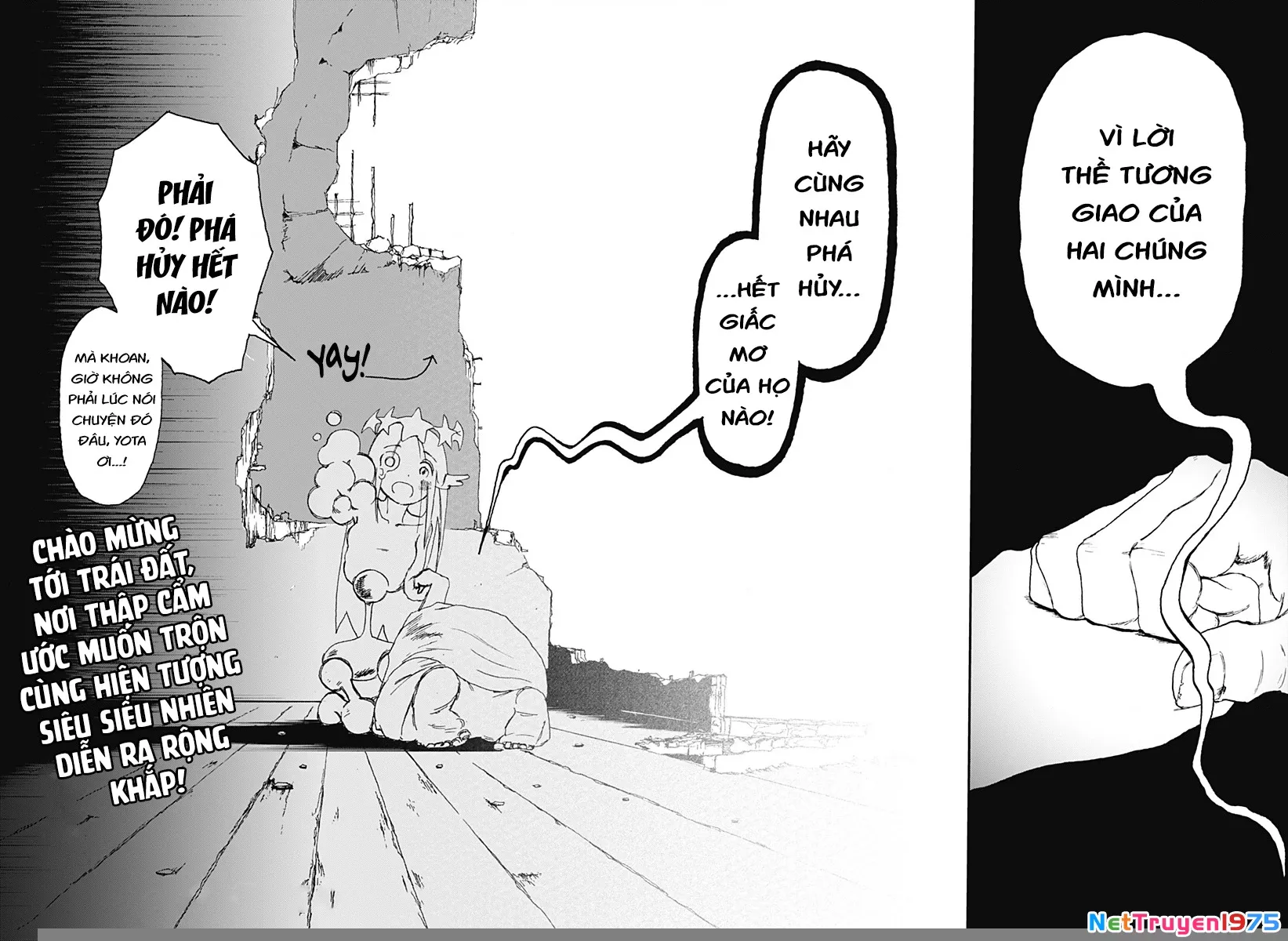 Ngôi sao tương giao: Chapter 4