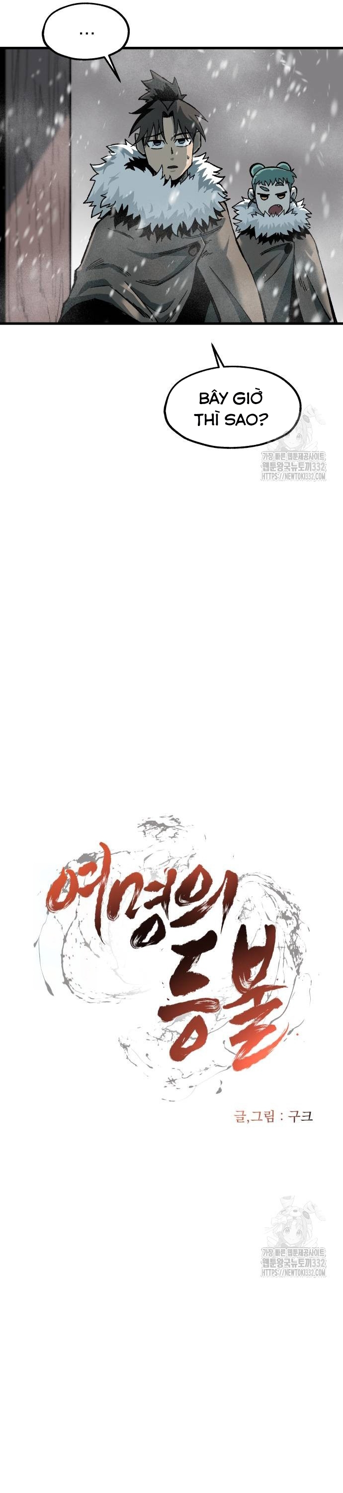 Ngọn Hải Đăng Bình Minh: Chapter 11
