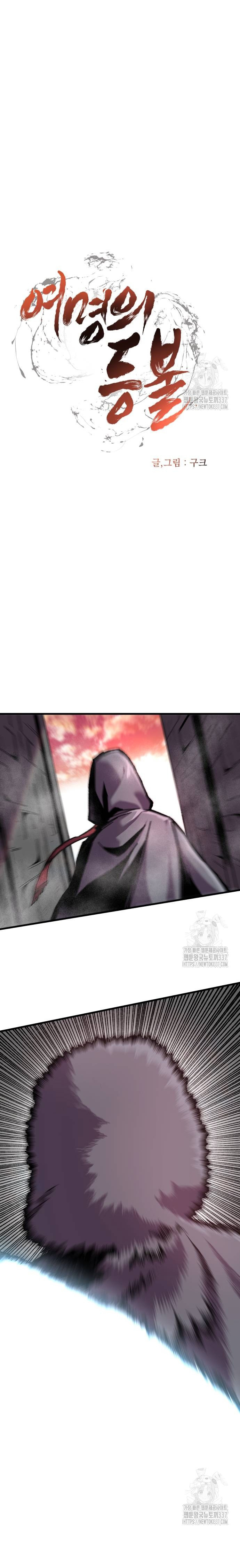 Ngọn Hải Đăng Bình Minh: Chapter 15