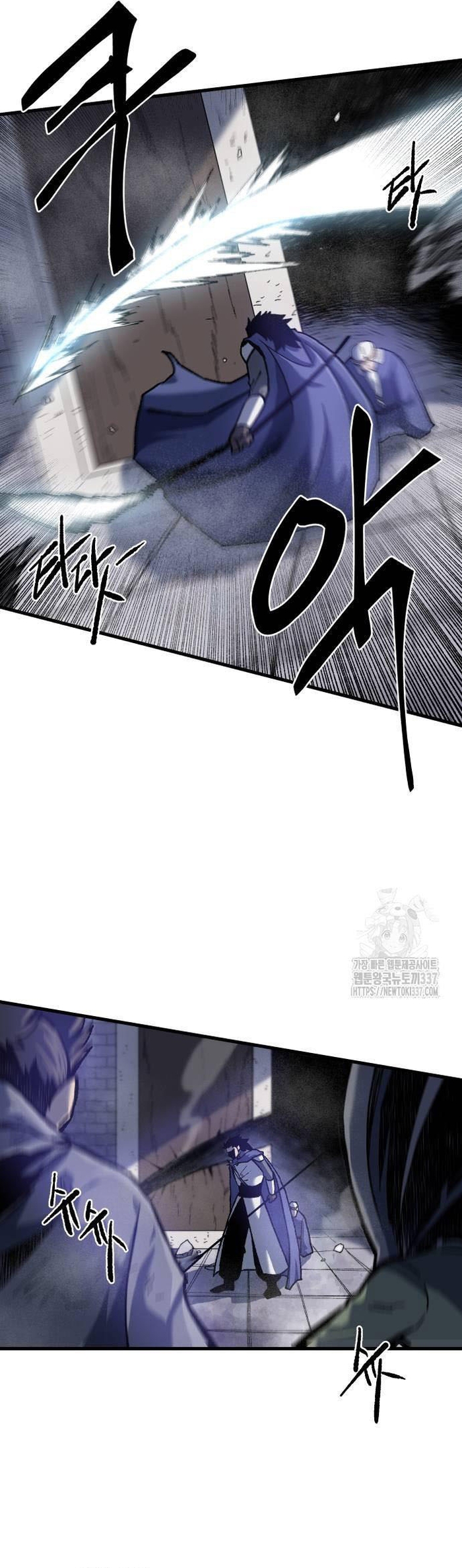 Ngọn Hải Đăng Bình Minh: Chapter 17