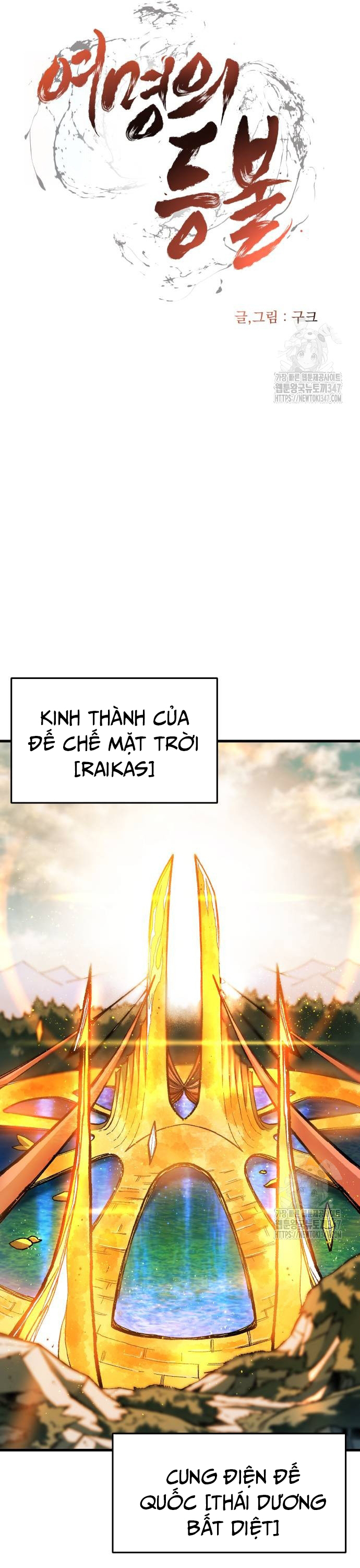 Ngọn Hải Đăng Bình Minh: Chapter 26