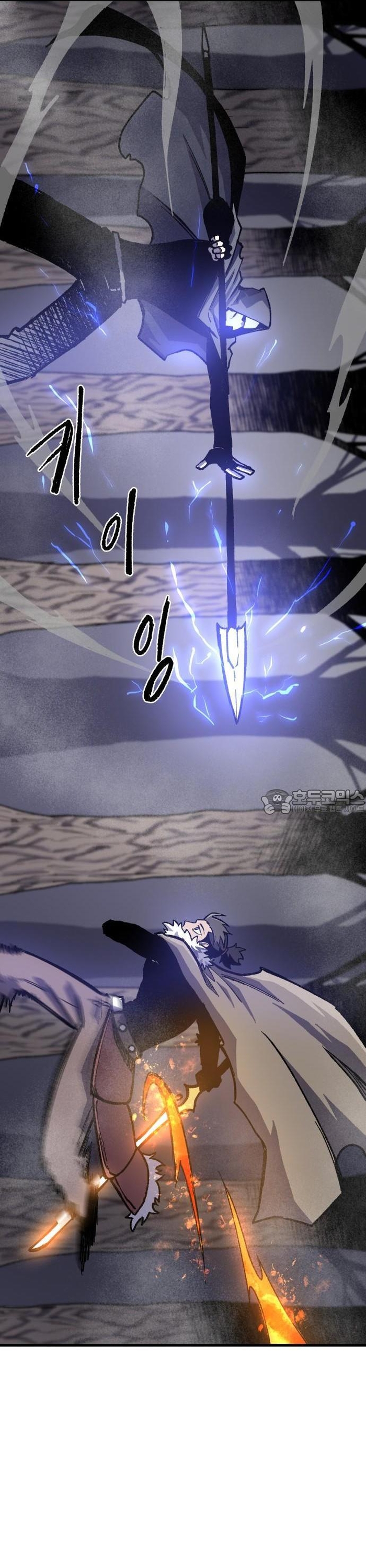 Ngọn Hải Đăng Bình Minh: Chapter 3