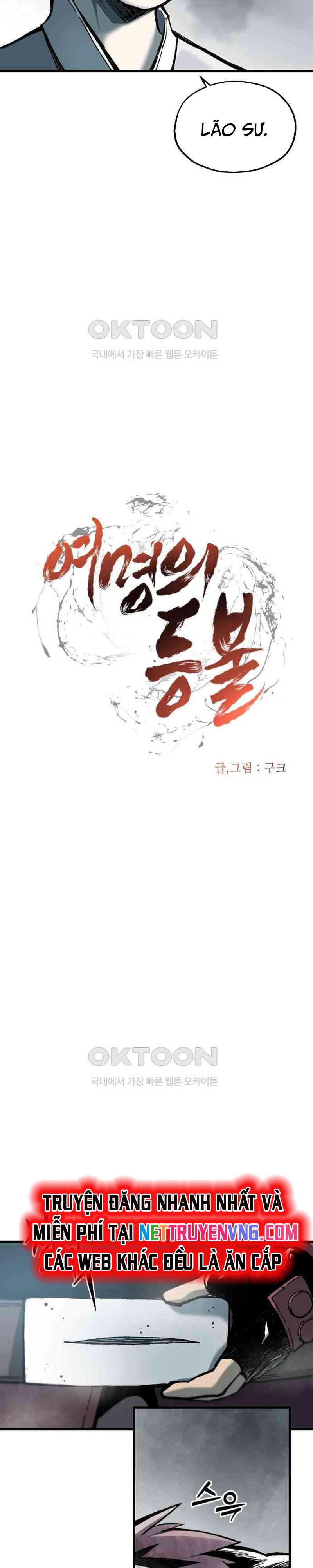 Ngọn Hải Đăng Bình Minh: Chapter 30