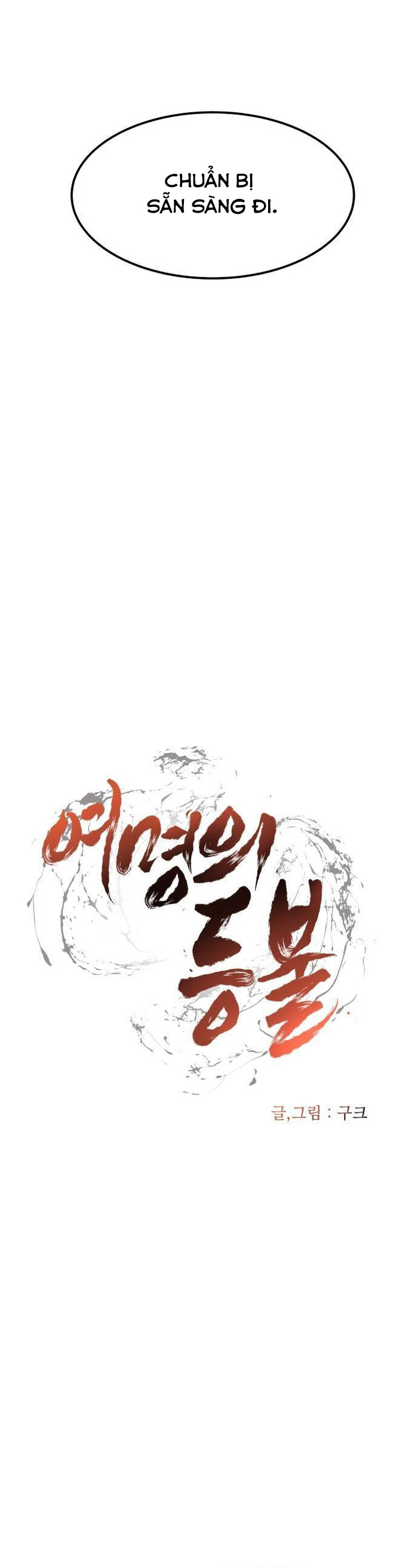 Ngọn Hải Đăng Bình Minh: Chapter 5