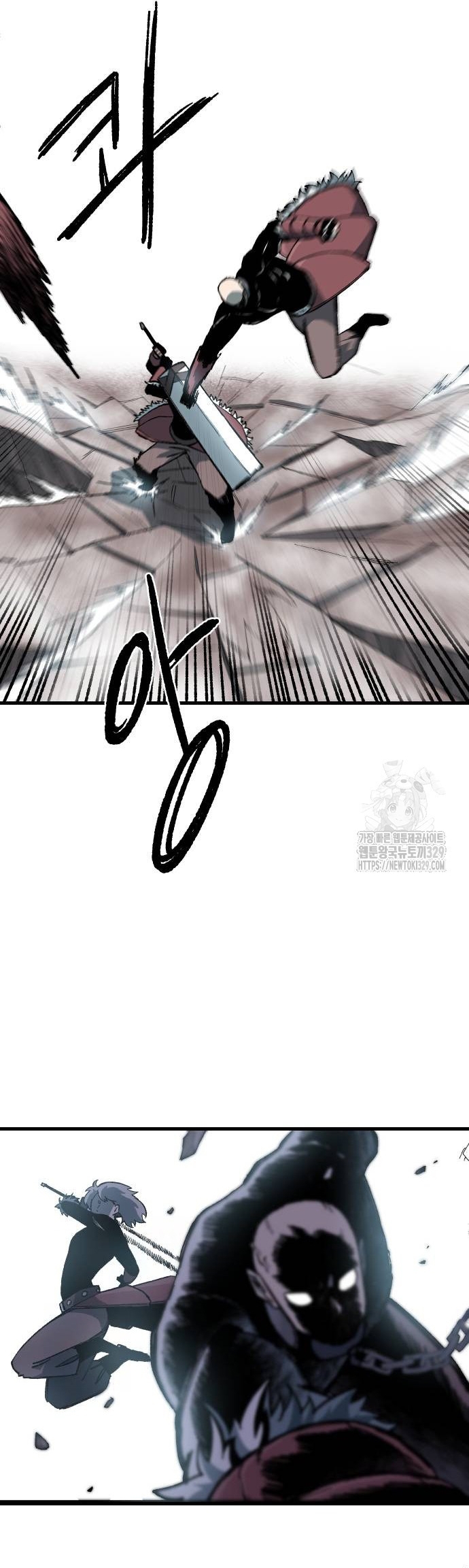 Ngọn Hải Đăng Bình Minh: Chapter 7