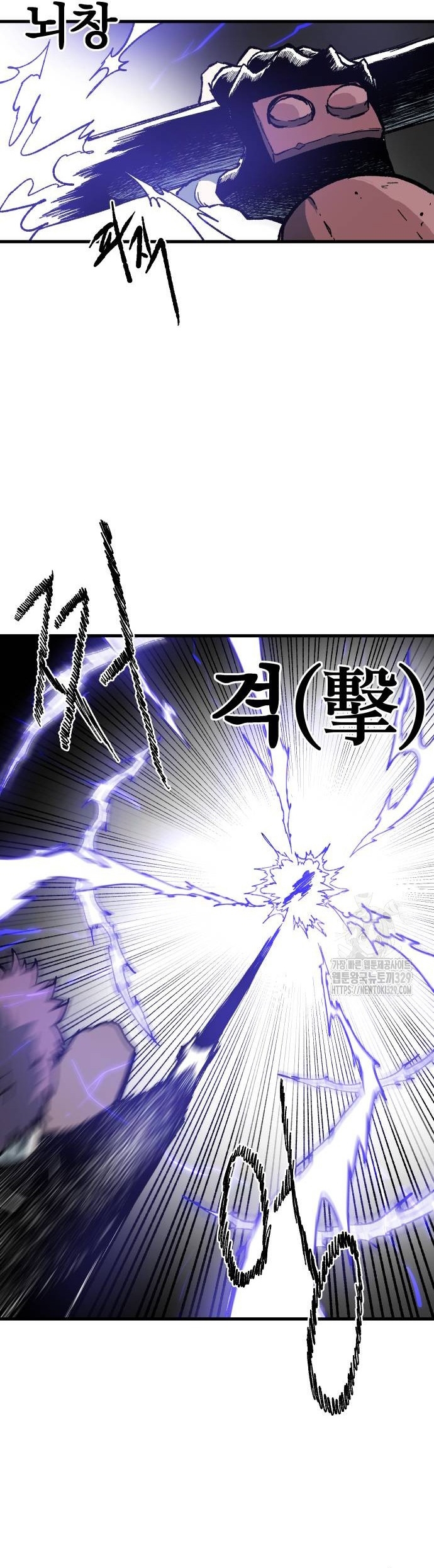 Ngọn Hải Đăng Bình Minh: Chapter 7