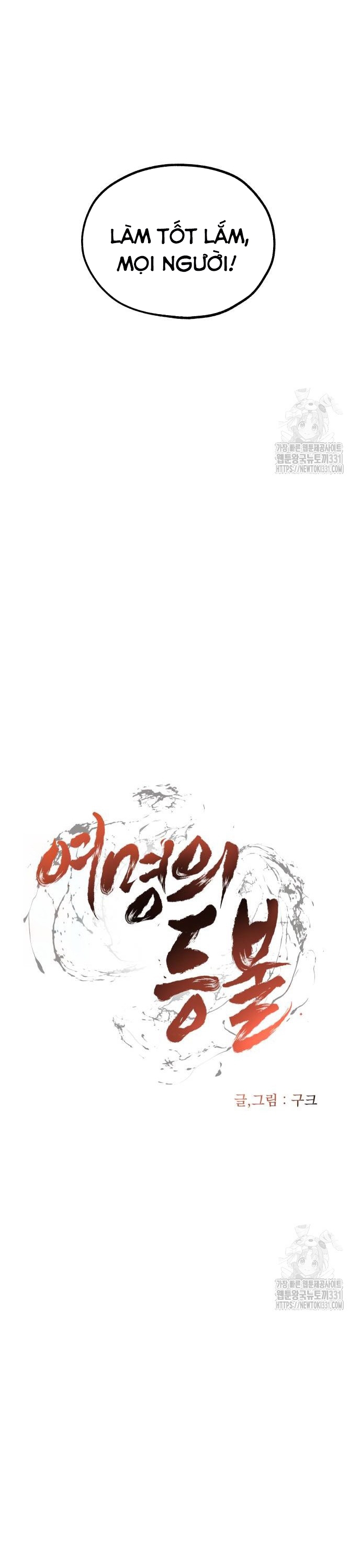Ngọn Hải Đăng Bình Minh: Chapter 8