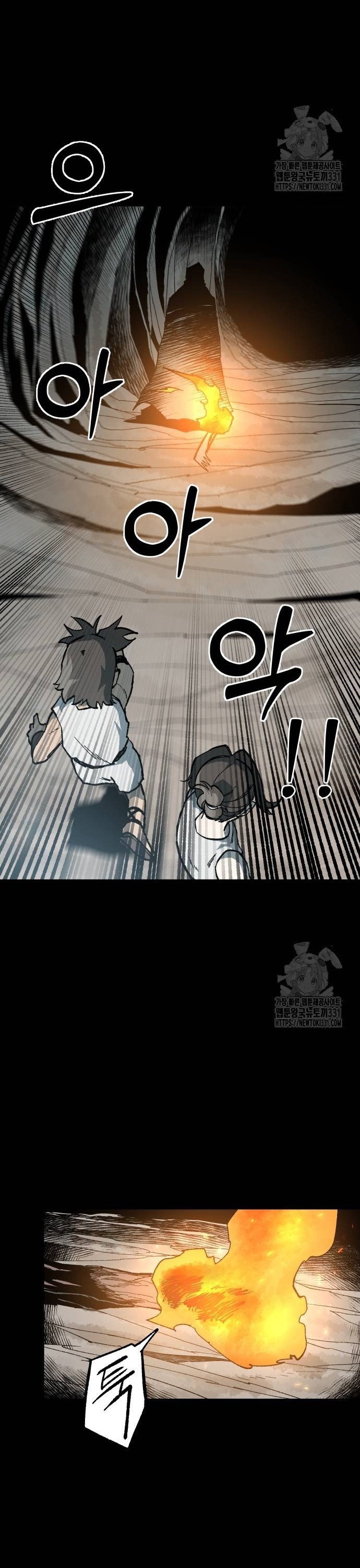 Ngọn Hải Đăng Bình Minh: Chapter 8
