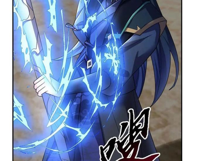 Ngủ Say Vạn Cổ: Xuất Thế Quét Ngang Chư Thiên: Chapter 100