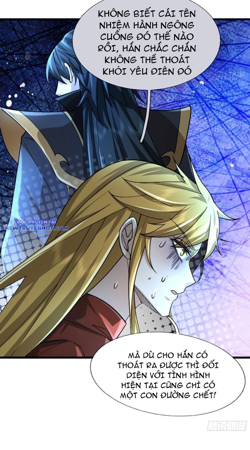 Ngủ Say Vạn Cổ: Xuất Thế Quét Ngang Chư Thiên: Chapter 13