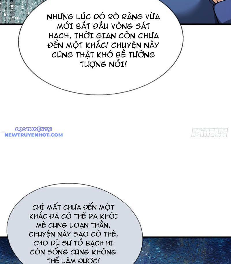 Ngủ Say Vạn Cổ: Xuất Thế Quét Ngang Chư Thiên: Chapter 16