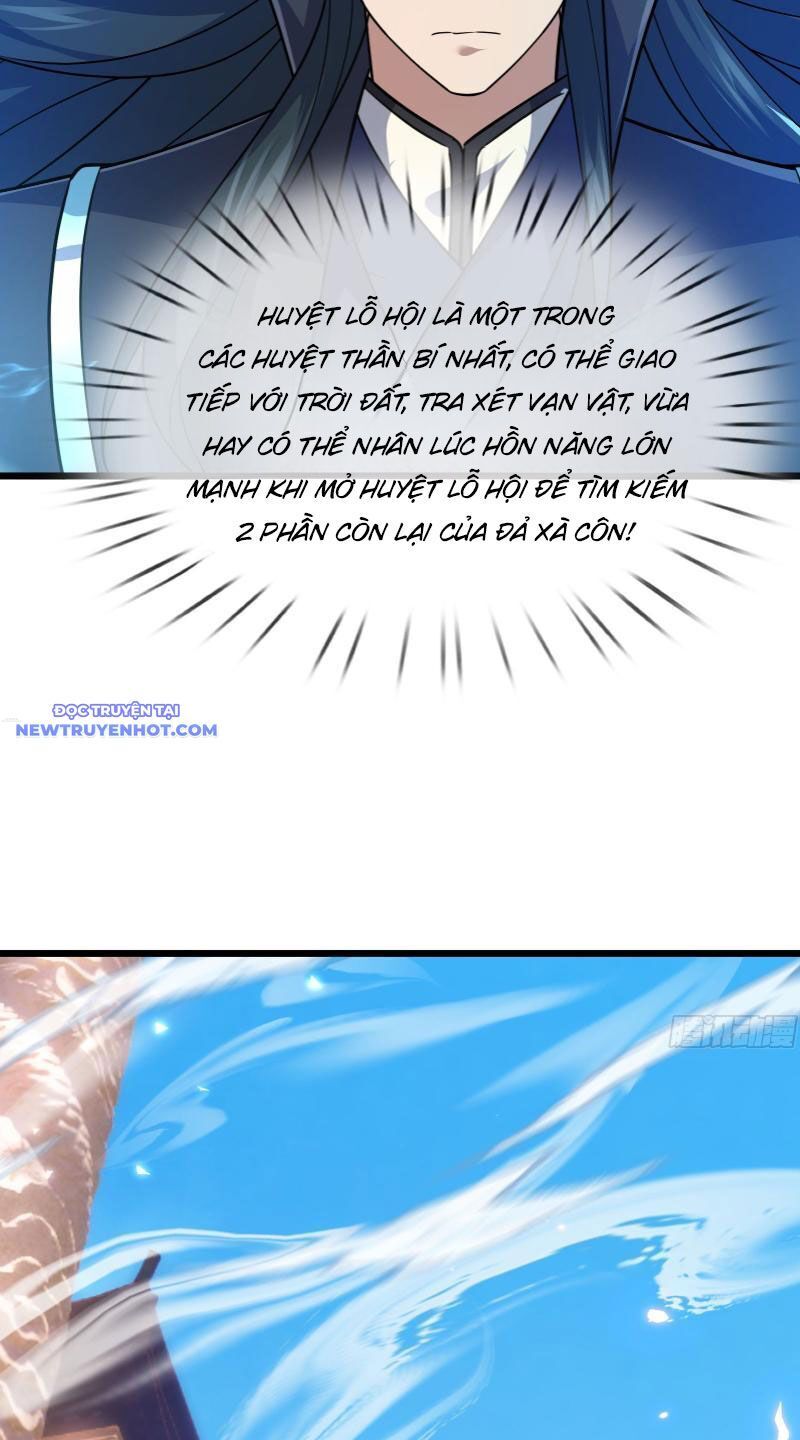 Ngủ Say Vạn Cổ: Xuất Thế Quét Ngang Chư Thiên: Chapter 17