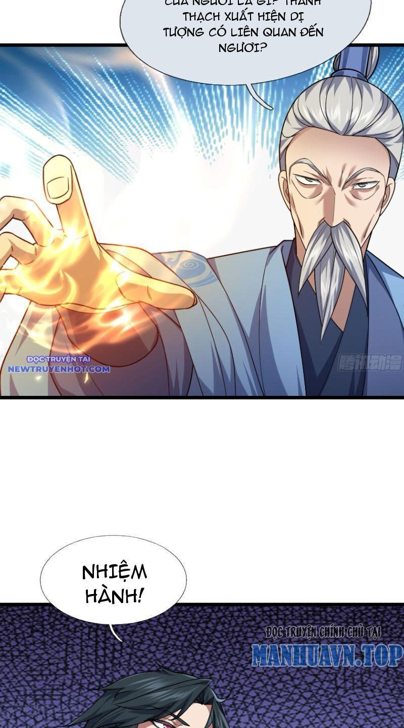 Ngủ Say Vạn Cổ: Xuất Thế Quét Ngang Chư Thiên: Chapter 17