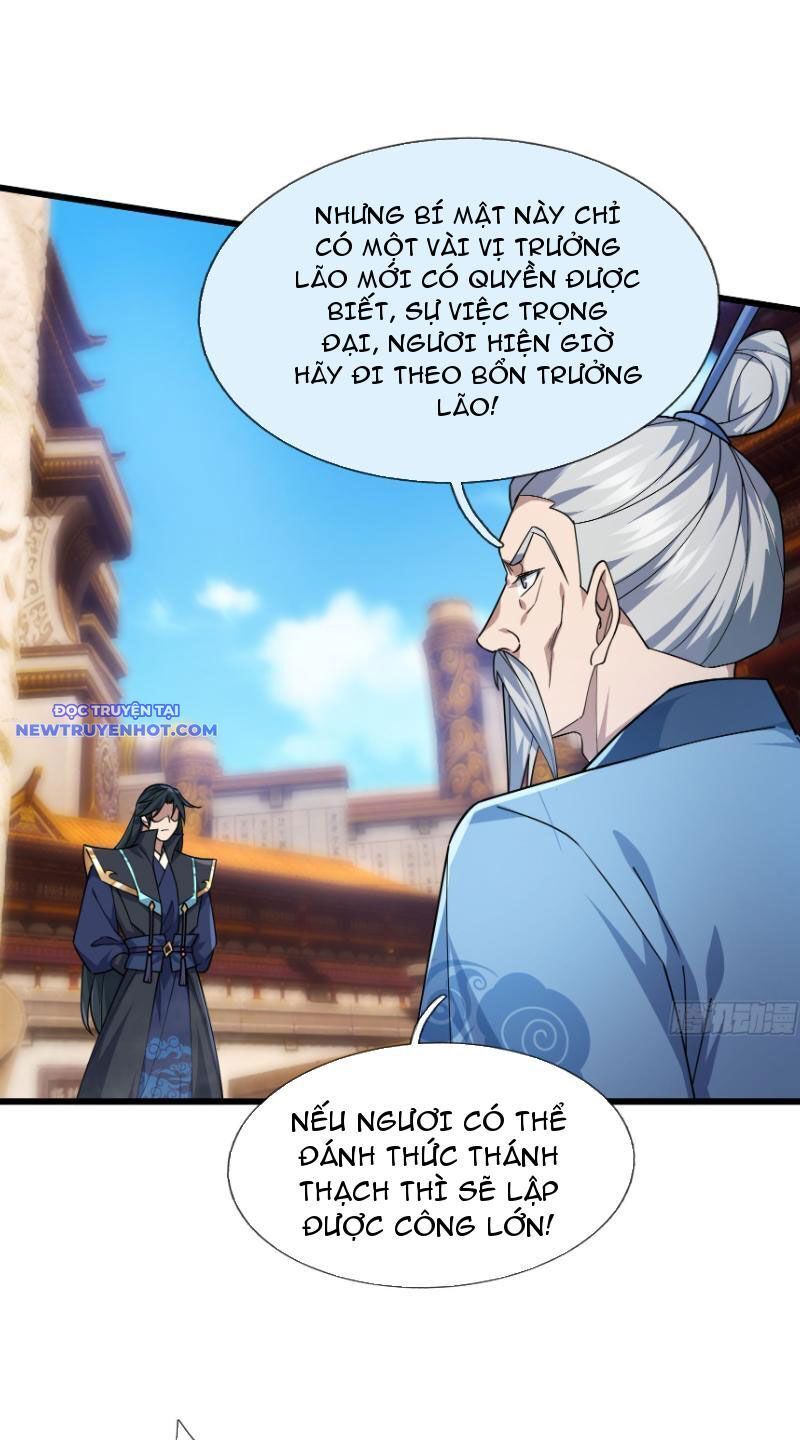 Ngủ Say Vạn Cổ: Xuất Thế Quét Ngang Chư Thiên: Chapter 17