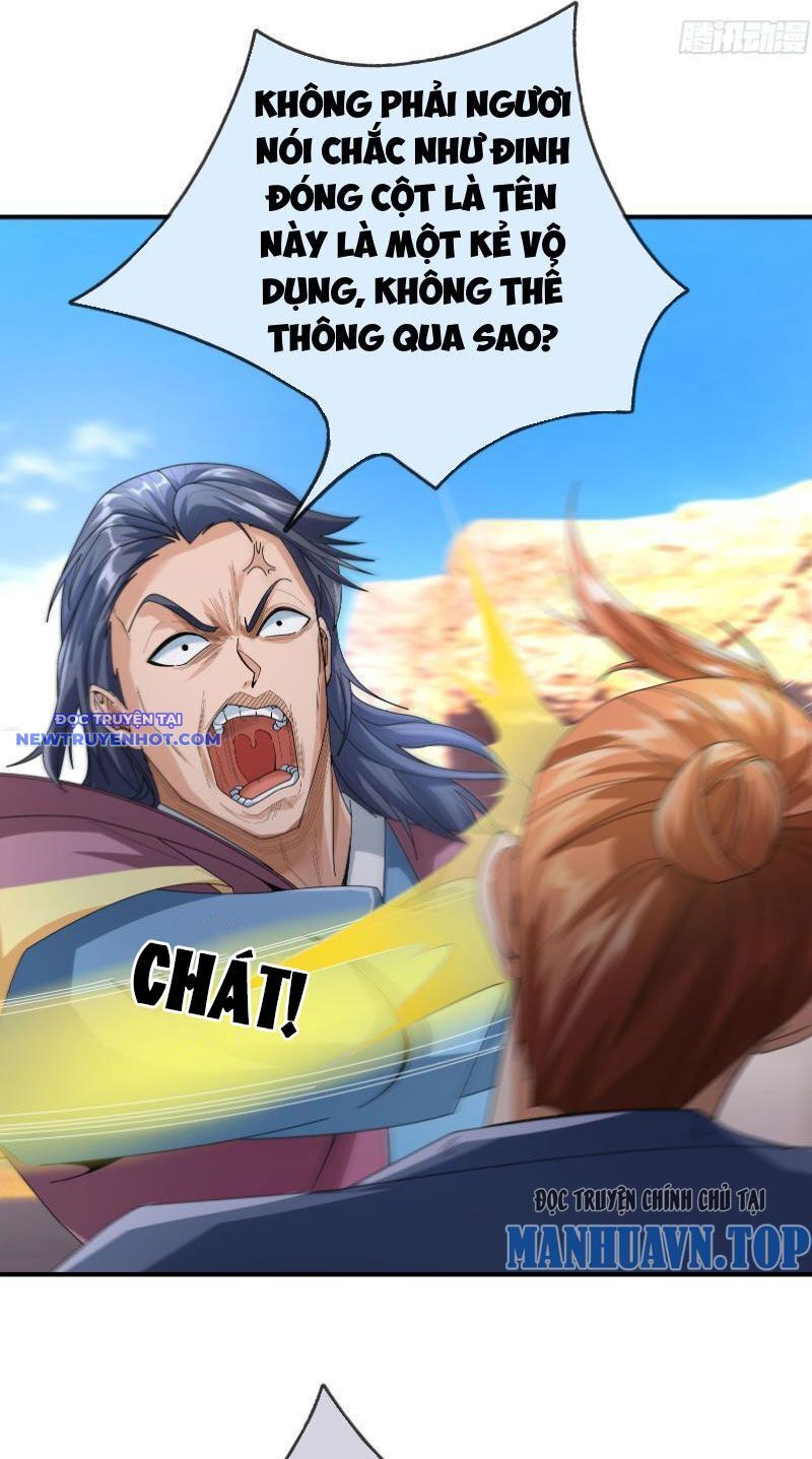 Ngủ Say Vạn Cổ: Xuất Thế Quét Ngang Chư Thiên: Chapter 17