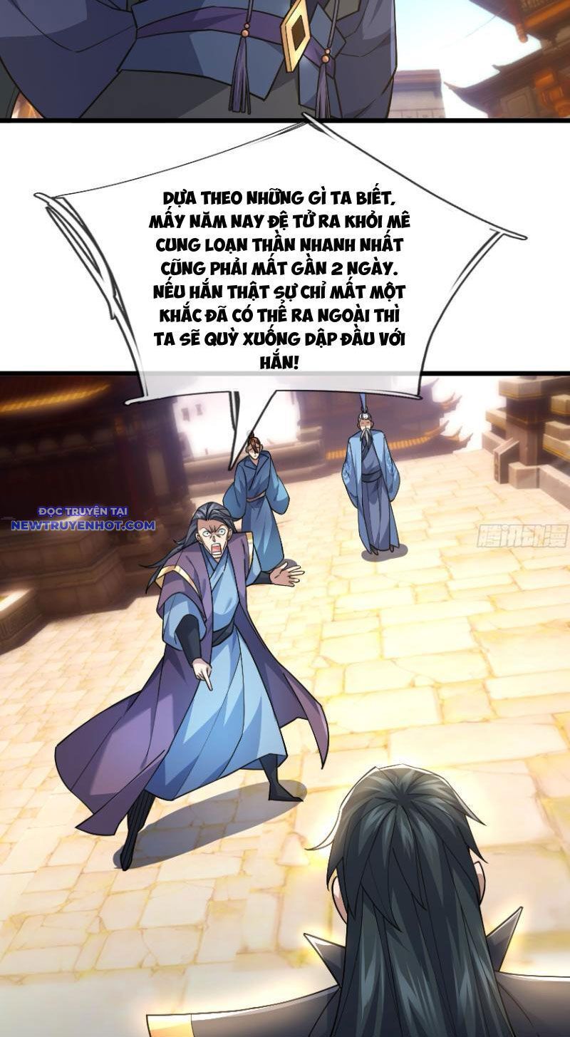 Ngủ Say Vạn Cổ: Xuất Thế Quét Ngang Chư Thiên: Chapter 17