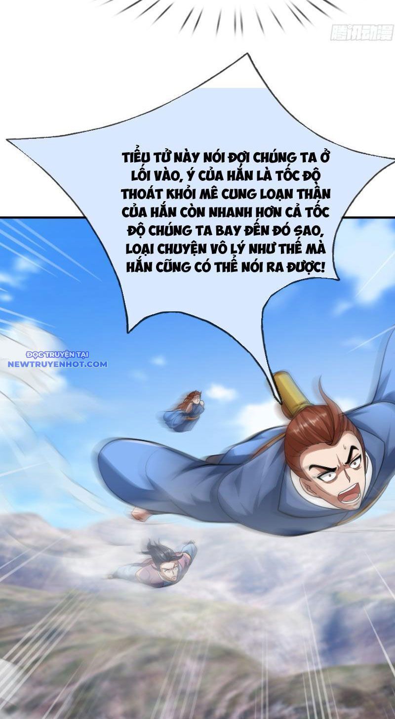 Ngủ Say Vạn Cổ: Xuất Thế Quét Ngang Chư Thiên: Chapter 17