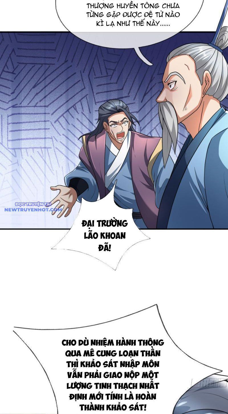 Ngủ Say Vạn Cổ: Xuất Thế Quét Ngang Chư Thiên: Chapter 17