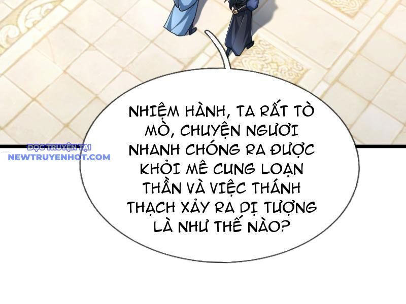 Ngủ Say Vạn Cổ: Xuất Thế Quét Ngang Chư Thiên: Chapter 18