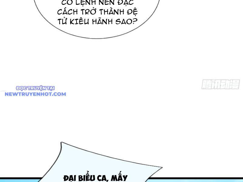 Ngủ Say Vạn Cổ: Xuất Thế Quét Ngang Chư Thiên: Chapter 18