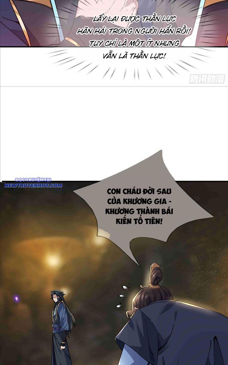 Ngủ Say Vạn Cổ: Xuất Thế Quét Ngang Chư Thiên: Chapter 2