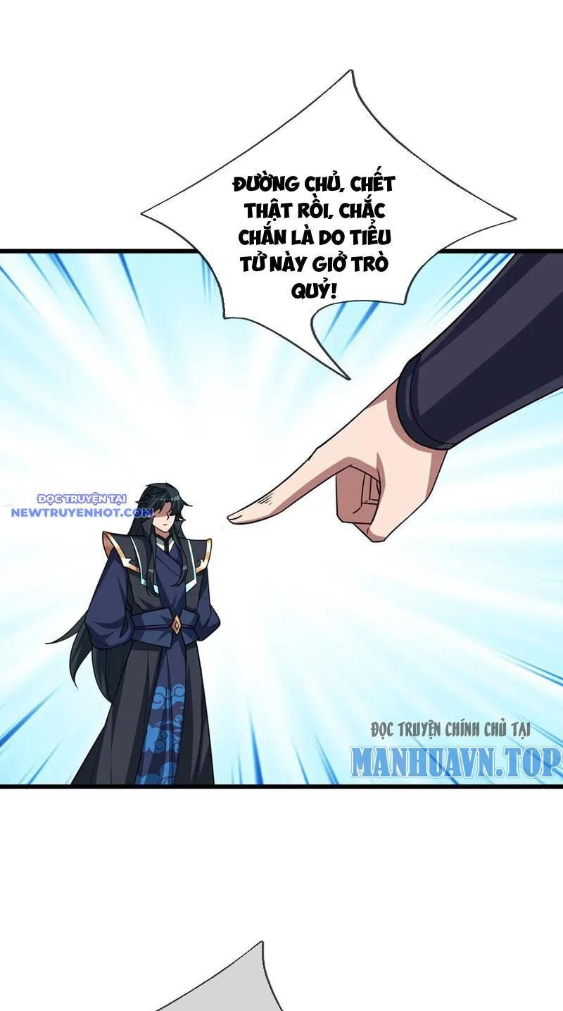 Ngủ Say Vạn Cổ: Xuất Thế Quét Ngang Chư Thiên: Chapter 33