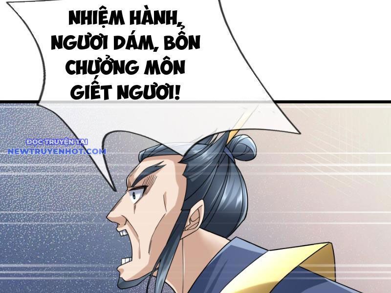 Ngủ Say Vạn Cổ: Xuất Thế Quét Ngang Chư Thiên: Chapter 41