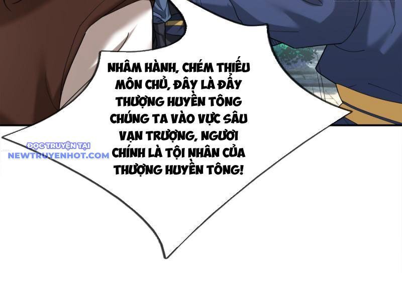 Ngủ Say Vạn Cổ: Xuất Thế Quét Ngang Chư Thiên: Chapter 42