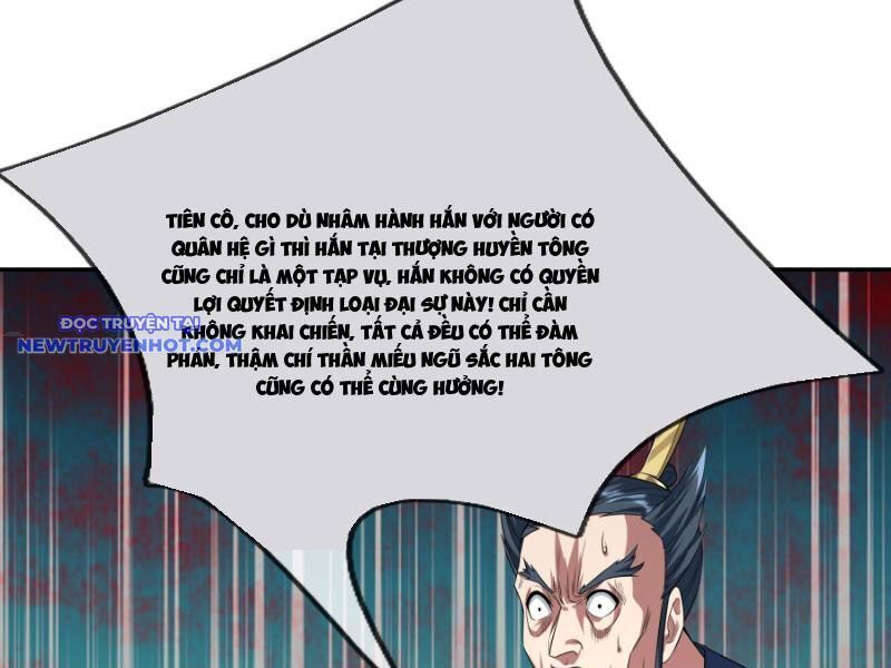 Ngủ Say Vạn Cổ: Xuất Thế Quét Ngang Chư Thiên: Chapter 42