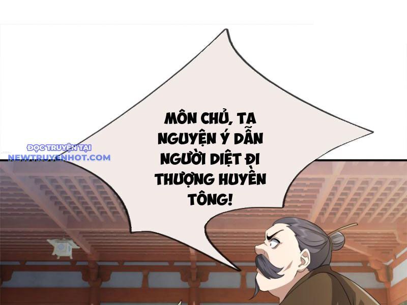 Ngủ Say Vạn Cổ: Xuất Thế Quét Ngang Chư Thiên: Chapter 42