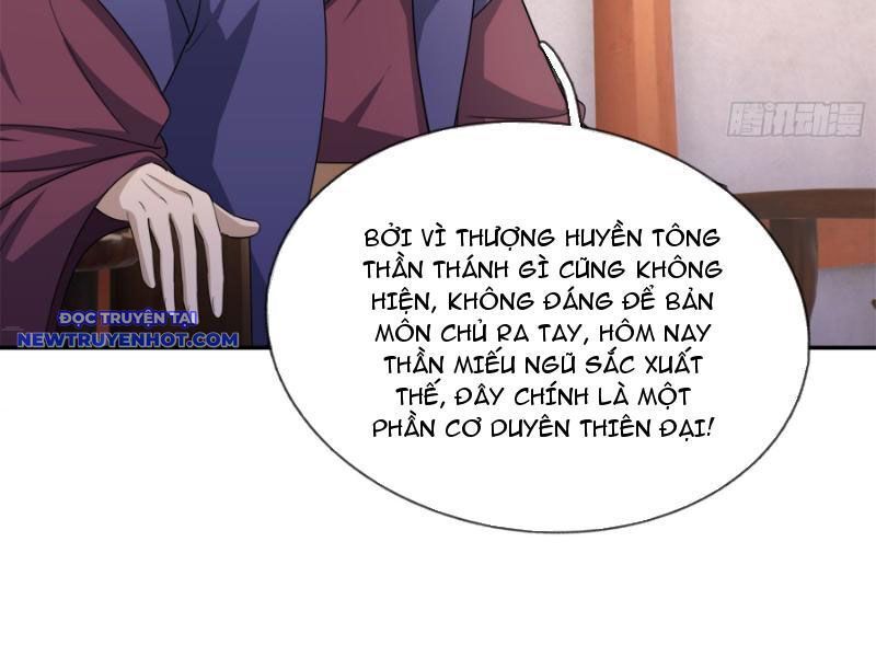 Ngủ Say Vạn Cổ: Xuất Thế Quét Ngang Chư Thiên: Chapter 42