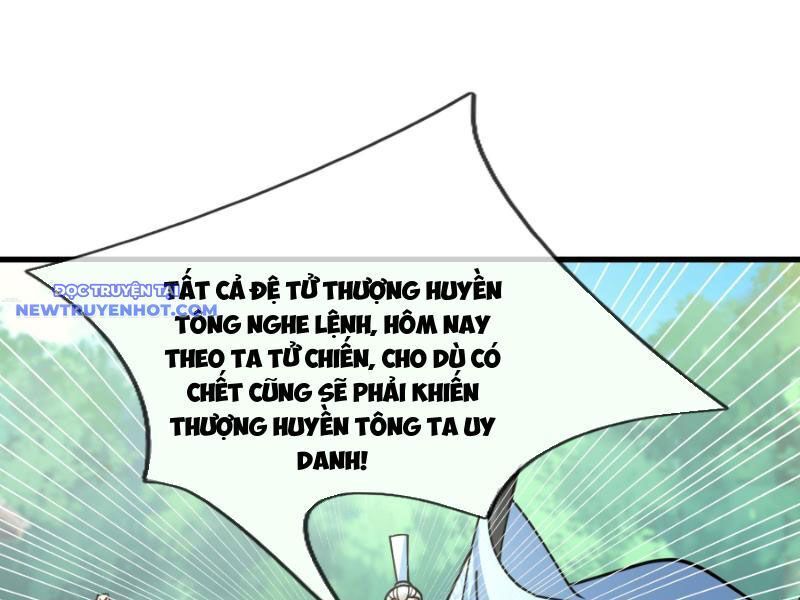 Ngủ Say Vạn Cổ: Xuất Thế Quét Ngang Chư Thiên: Chapter 43