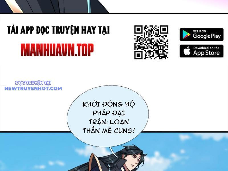 Ngủ Say Vạn Cổ: Xuất Thế Quét Ngang Chư Thiên: Chapter 43