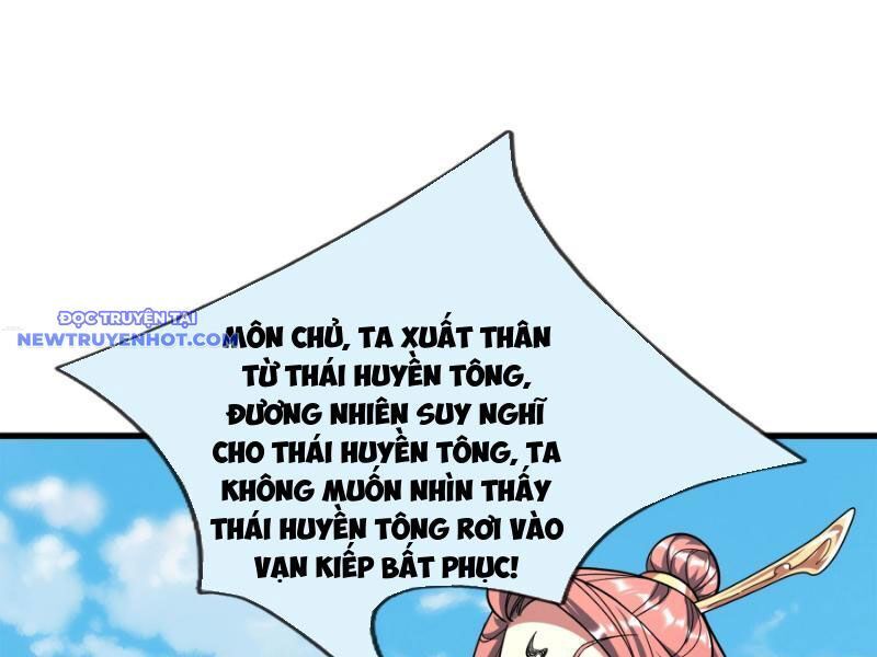 Ngủ Say Vạn Cổ: Xuất Thế Quét Ngang Chư Thiên: Chapter 43