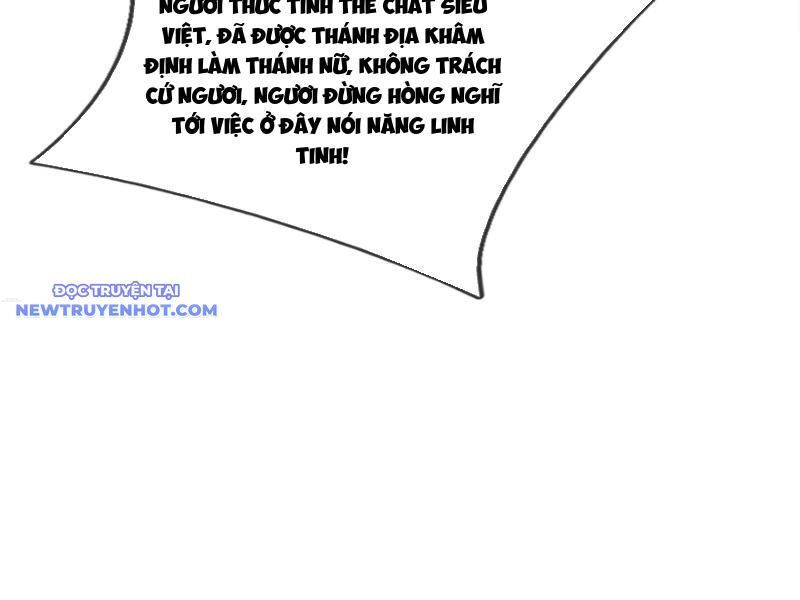 Ngủ Say Vạn Cổ: Xuất Thế Quét Ngang Chư Thiên: Chapter 43