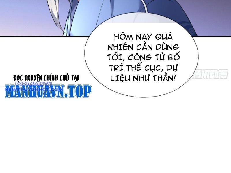 Ngủ Say Vạn Cổ: Xuất Thế Quét Ngang Chư Thiên: Chapter 43